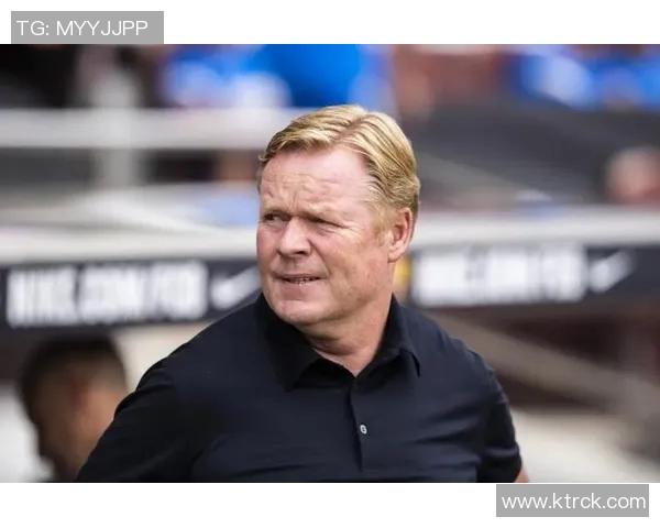 科曼执教生涯回顾与未来展望：从辉煌成就到新挑战的思考