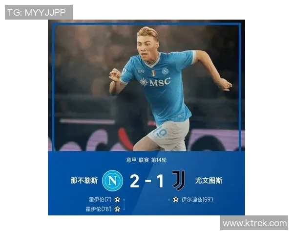 尤文图斯再度登顶，意甲直播权成最抢手资源