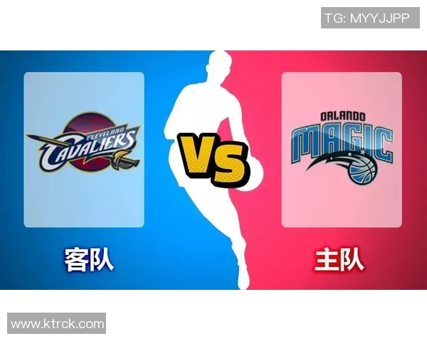 骑士与魔术对决数据分析揭示比赛关键因素与球员表现