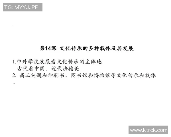 米利唐的历史变迁与文化影响探讨：从古至今的传承与创新