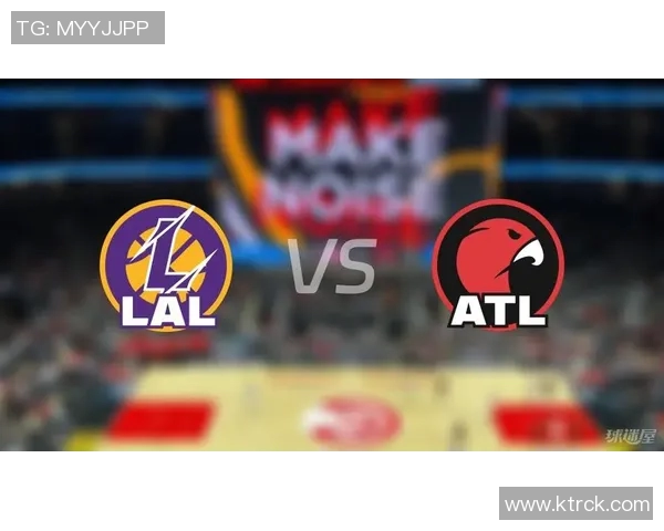 湖人对阵老鹰竞彩分析及比赛预测全方位解读