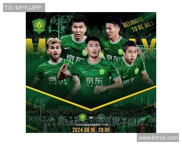 墨尔本胜利与北京国安精彩对决直播全程回顾与分析