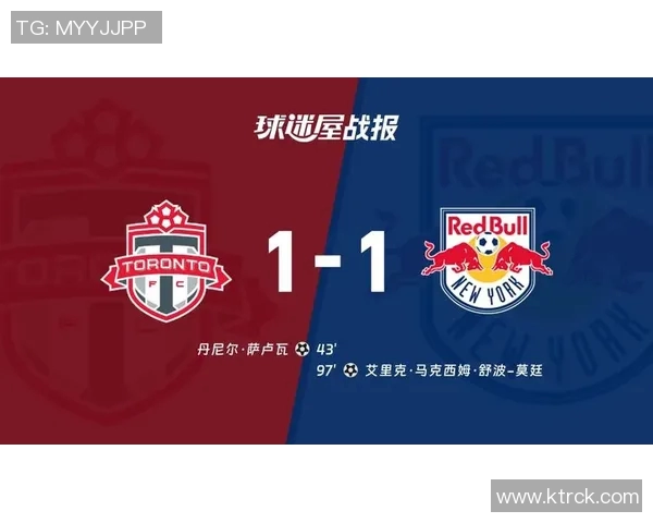 纽约红牛主场迎战费城联合争夺MLS季后赛关键积分