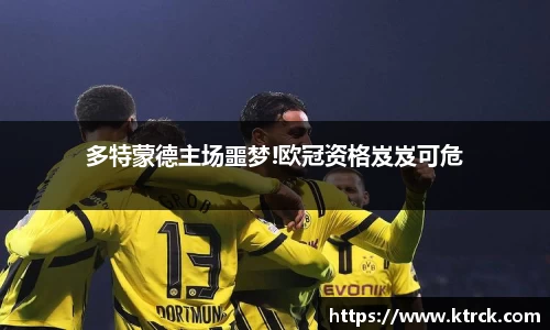 竞技宝下载