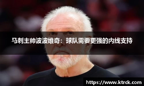 竞技宝APP