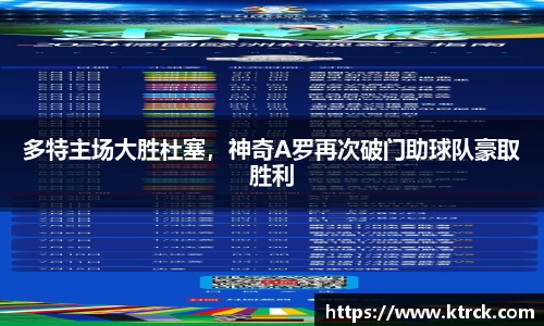 竞技宝官网