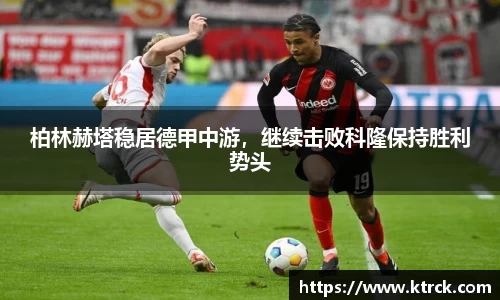 竞技宝APP