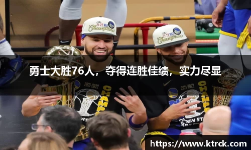 竞技宝下载
