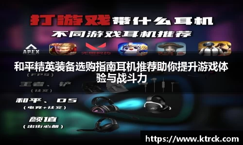 竞技宝下载