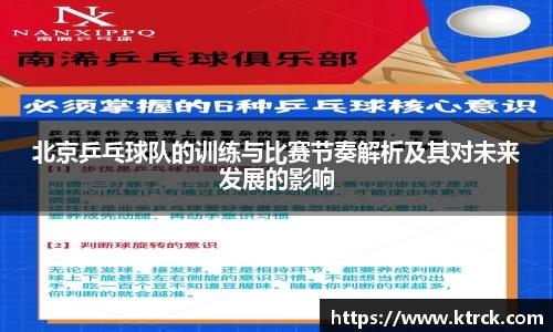 竞技宝APP