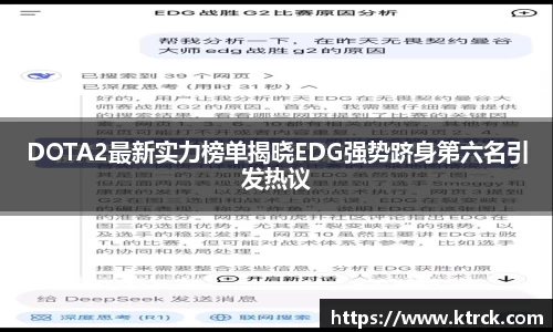 竞技宝官网