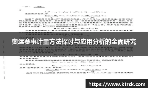 竞技宝JJB