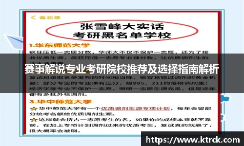 竞技宝APP