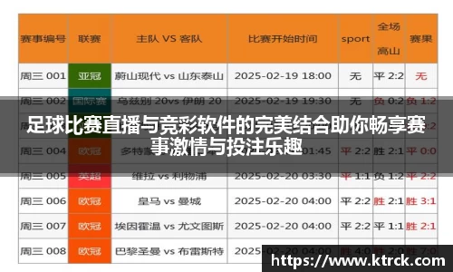 竞技宝下载