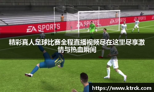 竞技宝APP