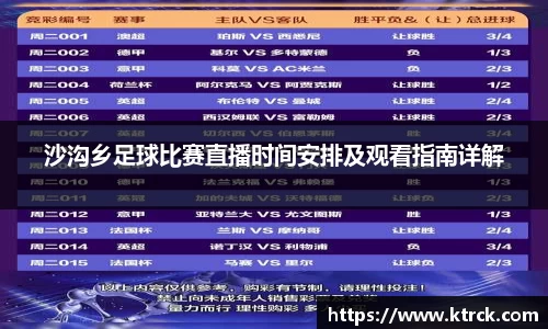 竞技宝JJB