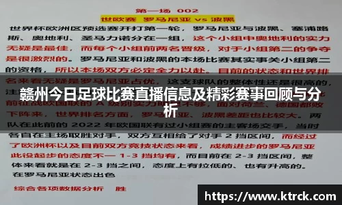 竞技宝JJB