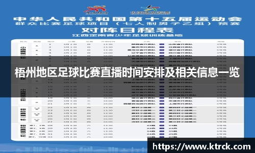 竞技宝JJB