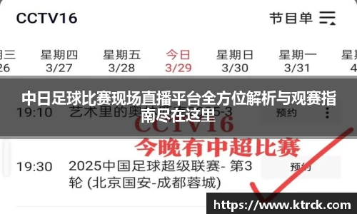 竞技宝JJB