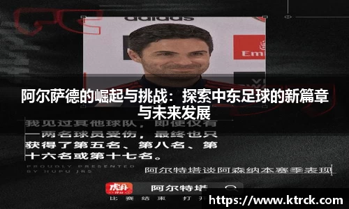 竞技宝下载
