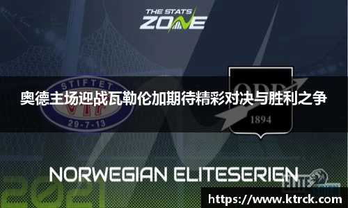 竞技宝下载